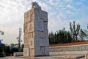 北京雕塑公司做設(shè)計(jì)都應(yīng)該遵守三個原則